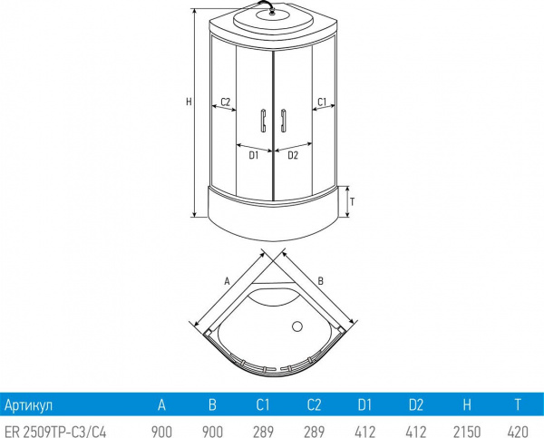 Душевая кабина Erlit  ER2509TP-C4-RUS 90x90 см. 