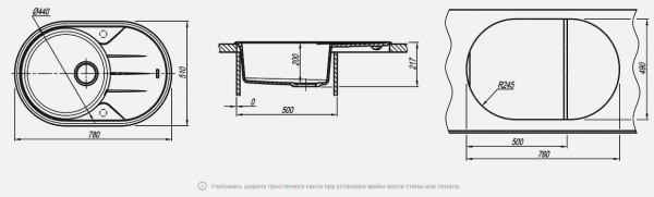 Мойка кухонная керамогранитная Florentina ЛОТОС 780 20.295.С0780.202 78*51 см. шампань