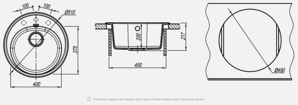 Мойка кухонная керамогранитная Florentina ЛОТОС 510 20.290.B0510.201 51*51 см. жасмин