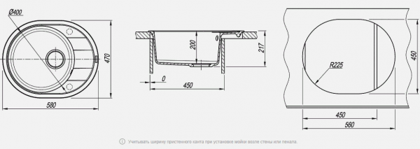 Мойка кухонная керамогранитная Florentina РОДОС 580 20.240.B0580.202 58*47 см. шампань
