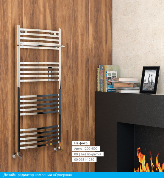 Полотенцесушитель водяной Сунержа АРКУС 00-0251-1260 1200х600 