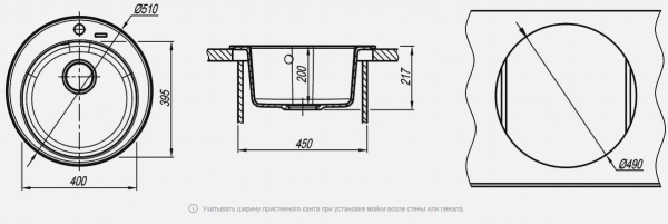 Мойка кухонная керамогранитная Florentina НИКОСИЯ 20.135.B0510.306 51*51 см. капучино
