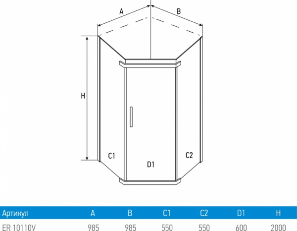 Душевой уголок Erlit  ER10110V-C4 90x90 см.  Душевой уголок Erlit  ER10110V-C4 90x90 см.