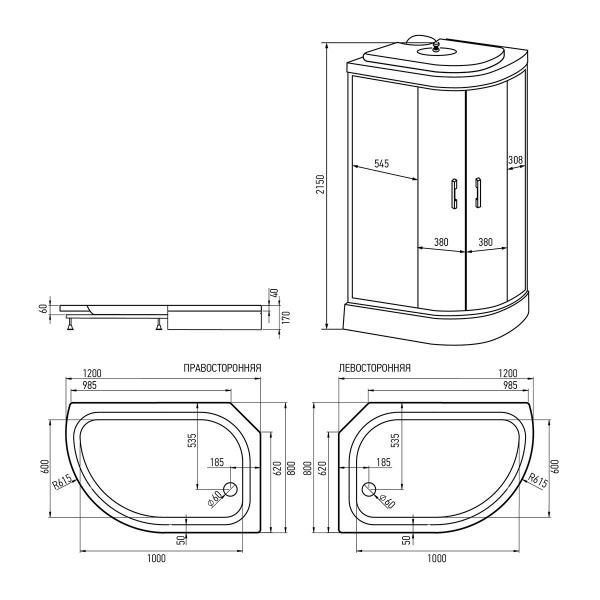Душевая кабина Erlit  ER3512PR-C4-RUS 120x80 см. правая 
